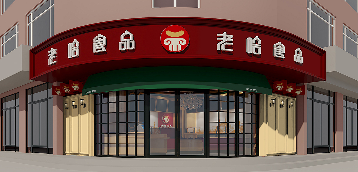 哈爾濱品牌設計