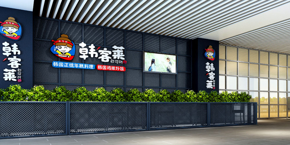 哈爾濱包裝設計