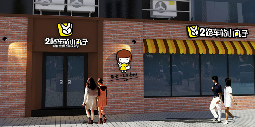 哈爾濱包裝設計