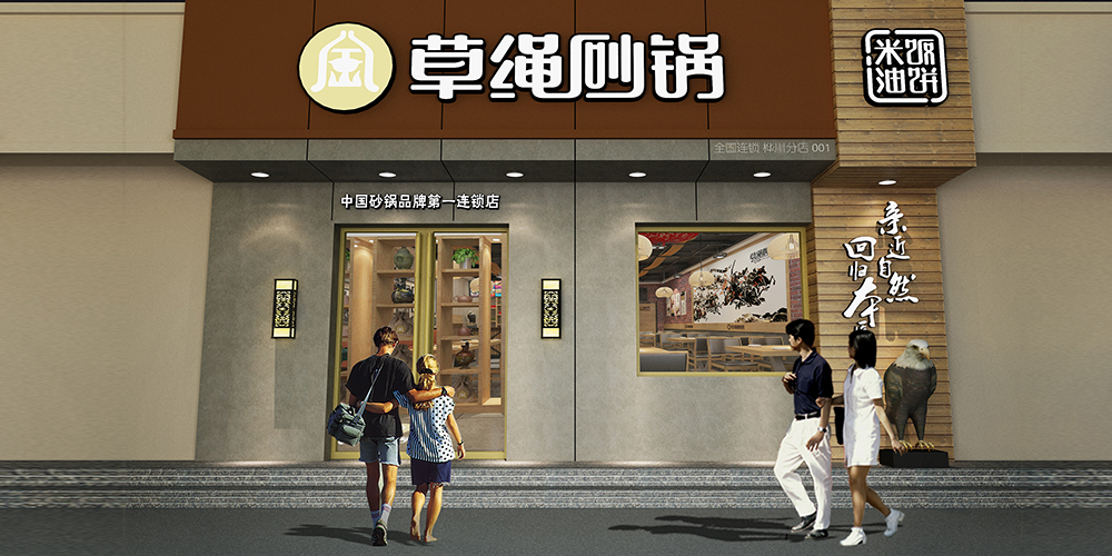 哈爾濱標志設計