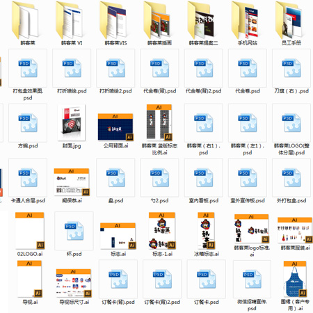 哈爾濱vi設(shè)計