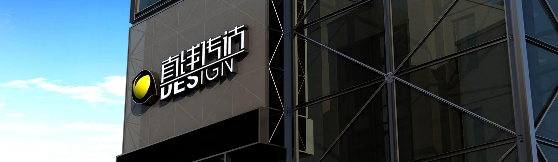 哈爾濱品牌設計