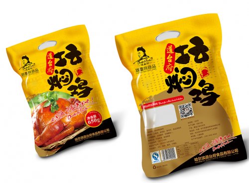 哈爾濱品牌策劃