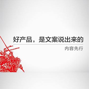 哈爾濱品牌策劃