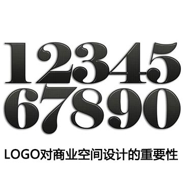 哈爾濱logo設計