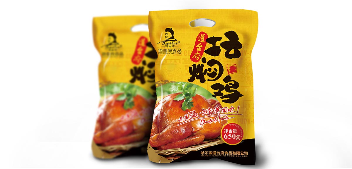 哈爾濱品牌策劃