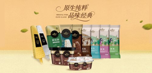 哈爾濱包裝設計