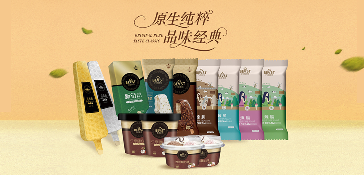 哈爾濱包裝設計