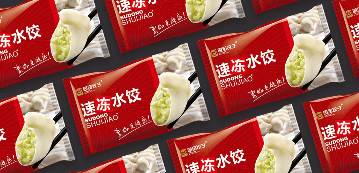 哈爾濱包裝設計