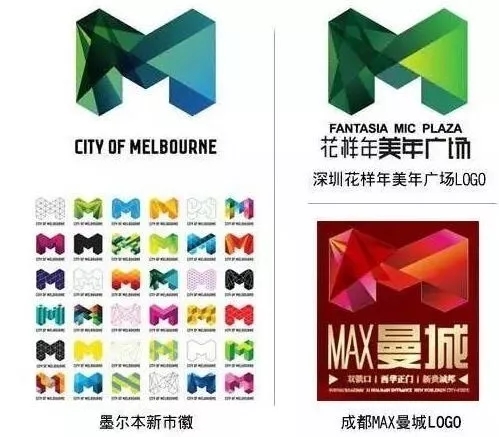 哈爾濱logo設(shè)計(jì)公司