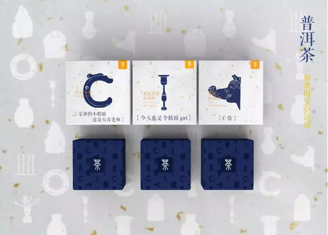 哈爾濱包裝設計公司